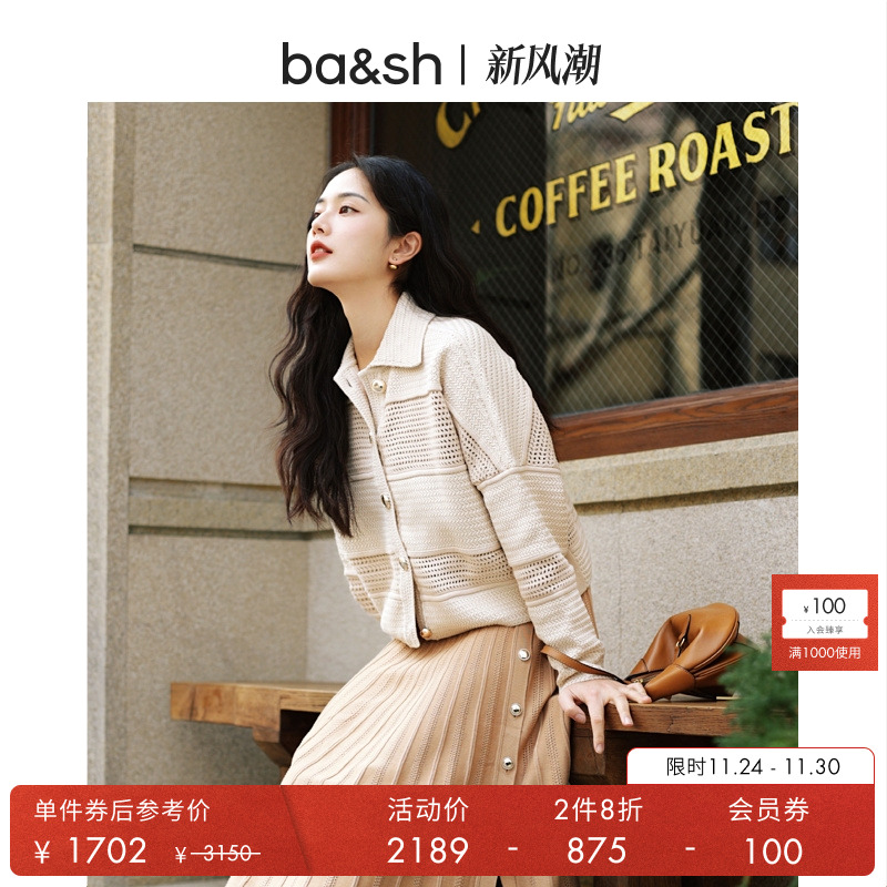 米褐色罗纹镂空上衣针织衫