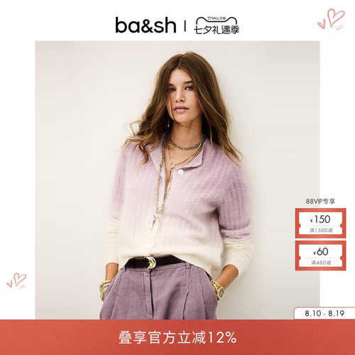 【臻奢系列】[papi酱同款]bash秋季薰衣草紫羊绒针织开衫1H25BANI