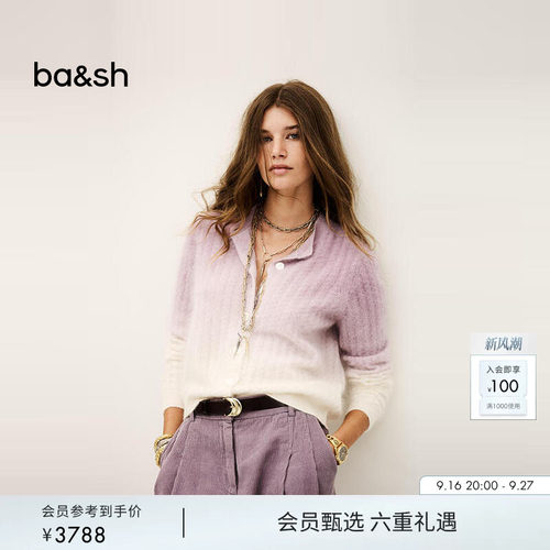 【臻奢系列】[papi酱同款]bash秋季薰衣草紫羊绒针织开衫1H25BANI
