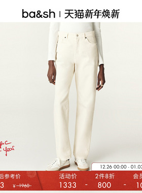 【2件8折】bash冬法式米白色牛仔裤女款裤子通勤直筒长裤1E24EREL