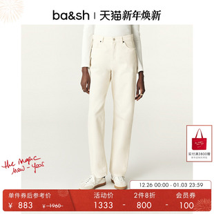米白色牛仔裤 bash冬法式 女款 裤 1E24EREL 子通勤直筒长裤 2件8折