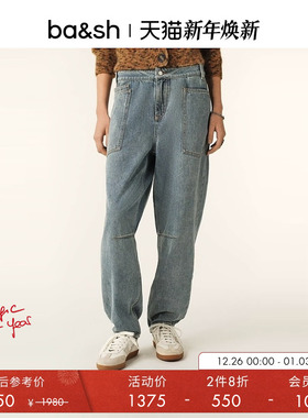 【2件8折】bash冬季法式水洗工装棉质牛仔裤1E25AVAL