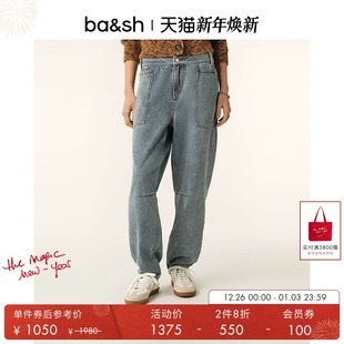 冬季 bash2025新款 法式 水洗工装 1E25AVAL 棉质牛仔裤 2件8折