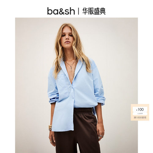 bash秋季简约基本气质蓝色衬衫通勤女士上衣基础翻领衬衣1H25ADAM