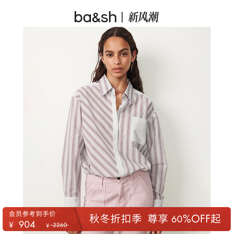 2022春季新款法式衬衫