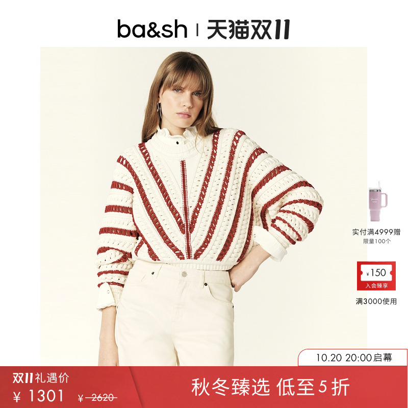 ba&sh秋冬新款法式针织衫