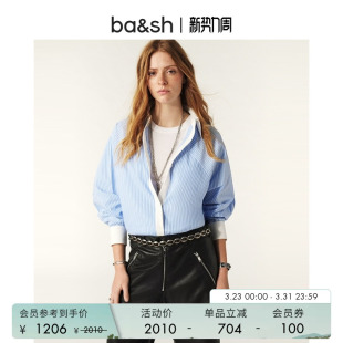 1E25HANA 简约清新海蓝色条纹拼接休闲通勤上衣女衬衫 bash春季 法式
