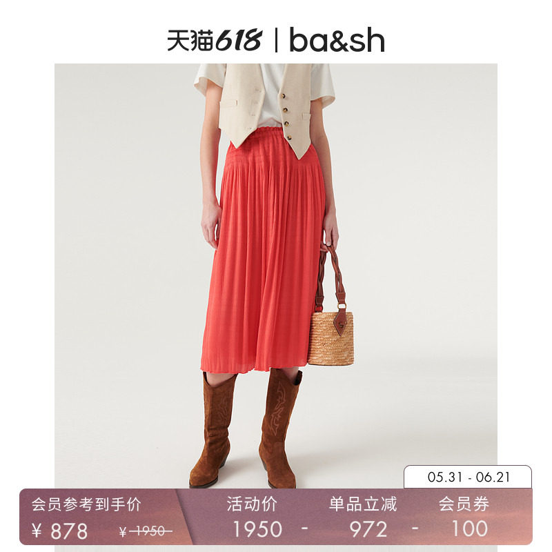 bash夏季多巴胺明媚色彩垂坠感百褶半裙纯色迷笛半身长裙1H23KARO