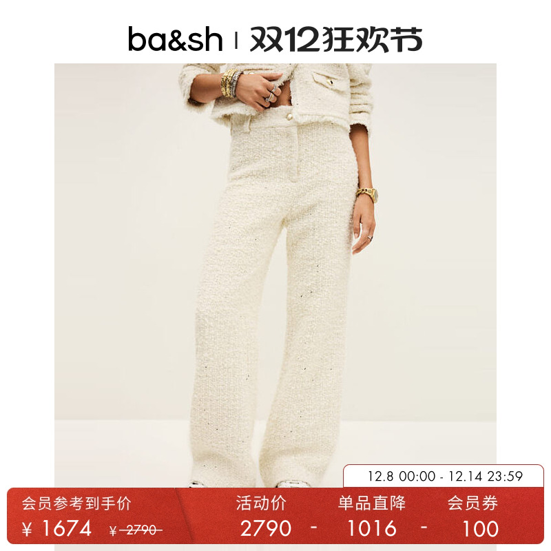 粗花软呢阔腿长裤