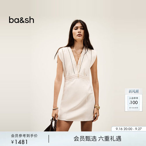 bash夏季简约法式轻熟风气质米白色V领收腰通勤连衣短裙1E25NARI