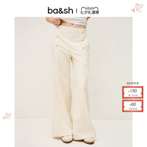 【新年限定胶囊系列】bash早秋暖白秘语羊毛混纺西装长裤1H25SALO