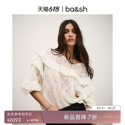 【新品7折】bash2026新款夏季法式羊驼毛混纺镂空针织衫1E26LUCA