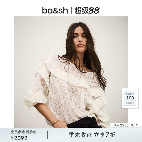 【季末7折】bash2026新款秋季法式羊驼毛混纺镂空针织衫1E26LUCA