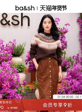 【臻奢系列】[杨采钰同款]bash冬季法式复古单排扣半身裙1H25MARI