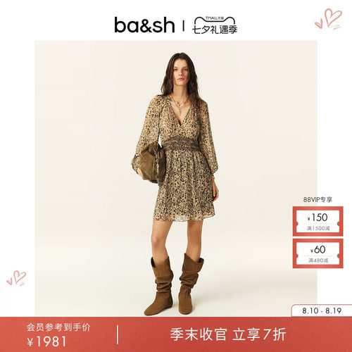 摩登浪漫垂坠感V领连衣裙