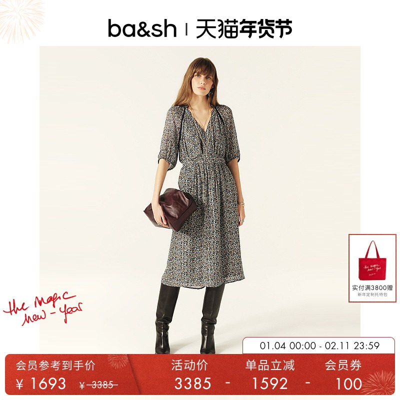 bash春季点彩碎花法式优雅女装印花连身裙子迷笛连衣裙1H24KAMA