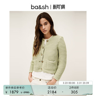 温柔藕绿色正肩小香风针织开衫 法式 bash春季 1E25GASP 2件8折