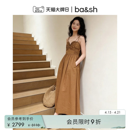 bash2026新款春季波西米亚复古风驼色刺绣棉质吊带连衣裙1E26ROMI