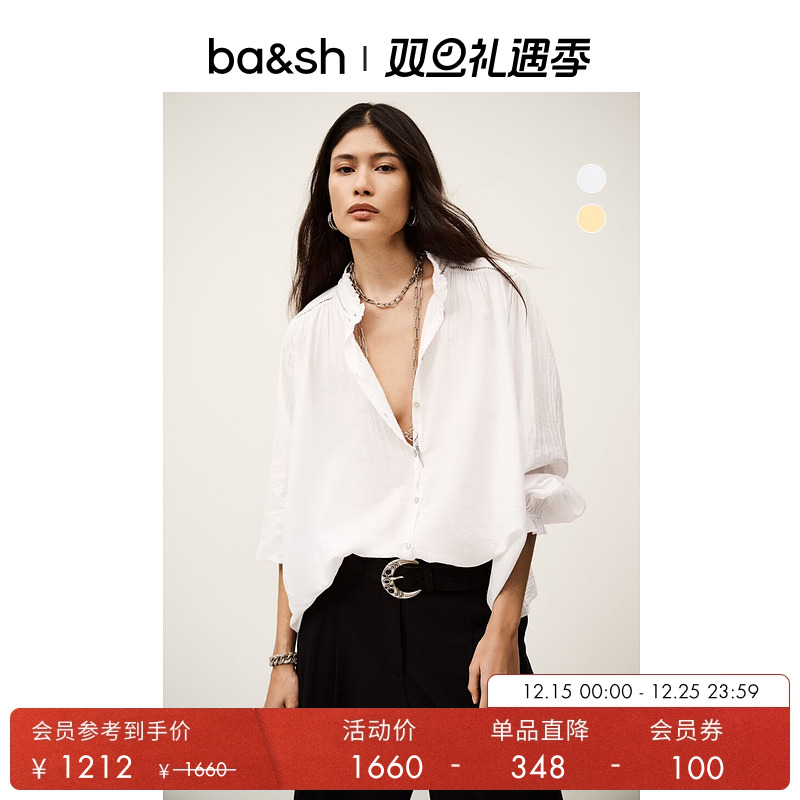 bash长袖极简花边领白色衬衫