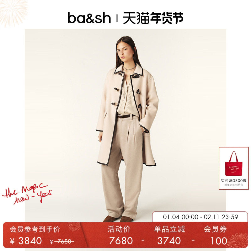 【臻奢系列】bash冬季简约通勤羊毛混纺中长款大衣外套1H24LEIX,女装/女士精品,毛呢外套,淘宝优惠券,粉丝福利购,淘宝优惠卷