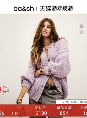 【臻奢系列】bash冬季薰衣草晨雾紫色针织开衫外套毛衣女1H25BOSI
