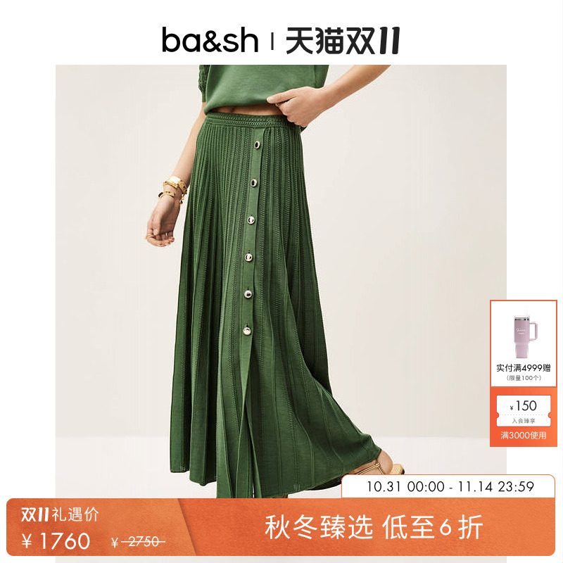 ba&sh法式半裙1E25SIND