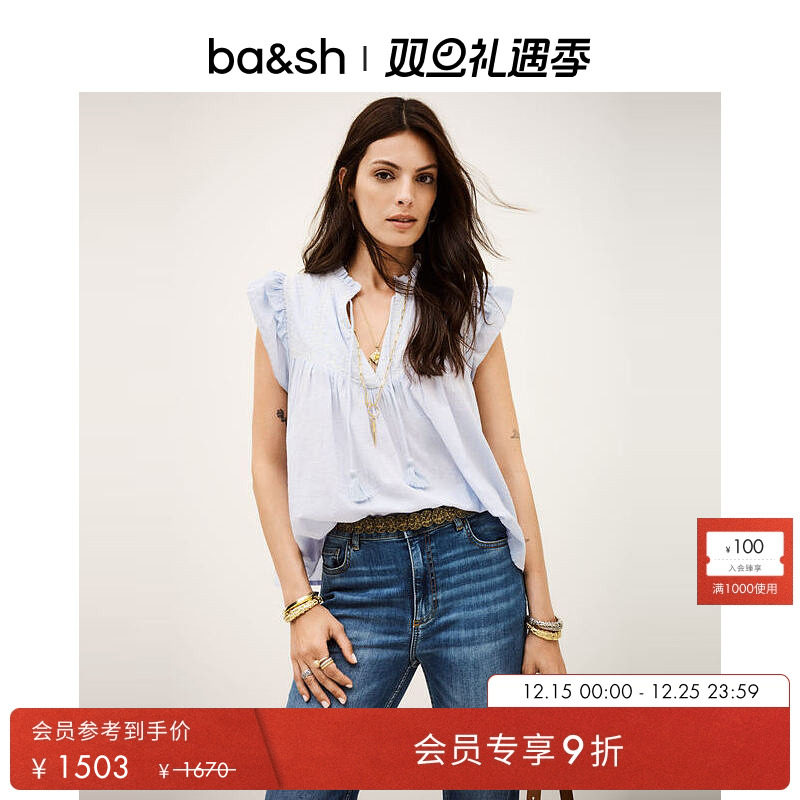 bash2025上衣无袖花边衬衣背心1H25JANN