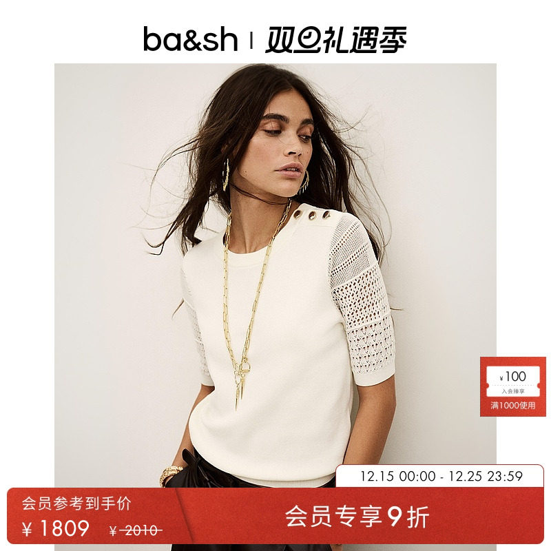 bash2025新款秋季法式简约纯色针织衫镂空七分袖女士上衣1H25SHIR