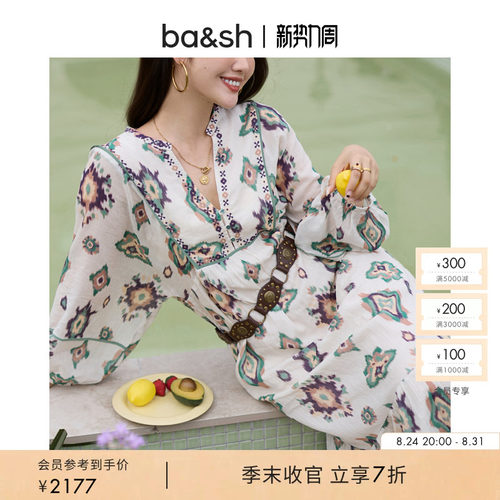 波西米亚度假风