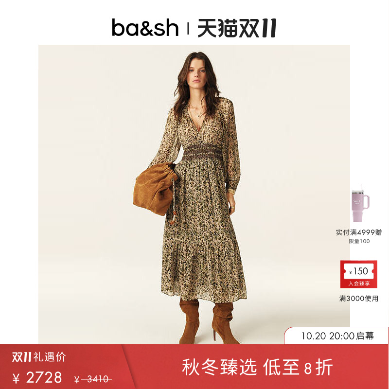 茶歇印花南法度假连衣裙