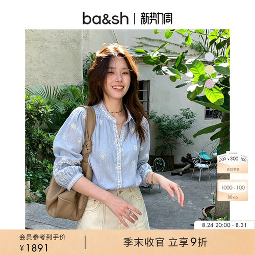 法式优雅刺绣棉衬衫上衣