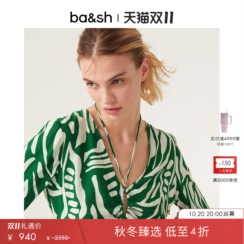 ba&sh多巴胺海滩连衣裙