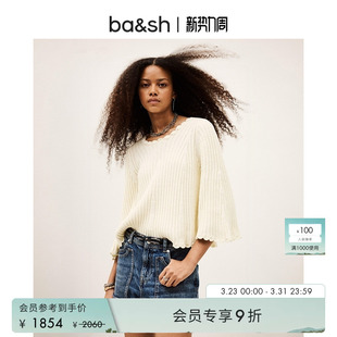 针织衫 bash2026新款 温柔风米白色喇叭袖 法式 棉质上衣1E26GATI 春季