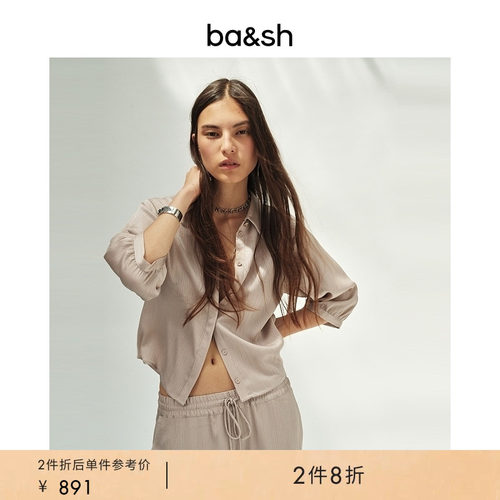 ba&sh法式垂坠通勤衬衫