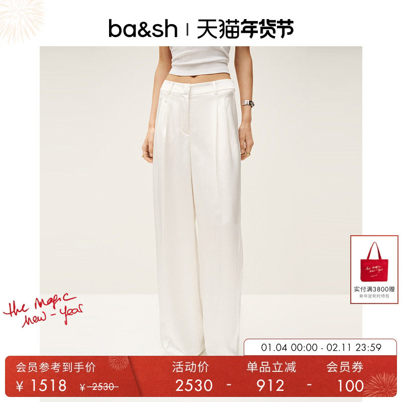 bash春季缎面质感法式极简wedding优雅白色阔腿裤女长裤1E25GODA,女装/女士精品,休闲裤,淘宝优惠券,粉丝福利购,淘宝优惠卷