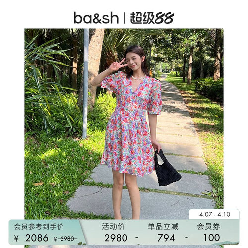 bash法式优雅文艺碎花连衣裙