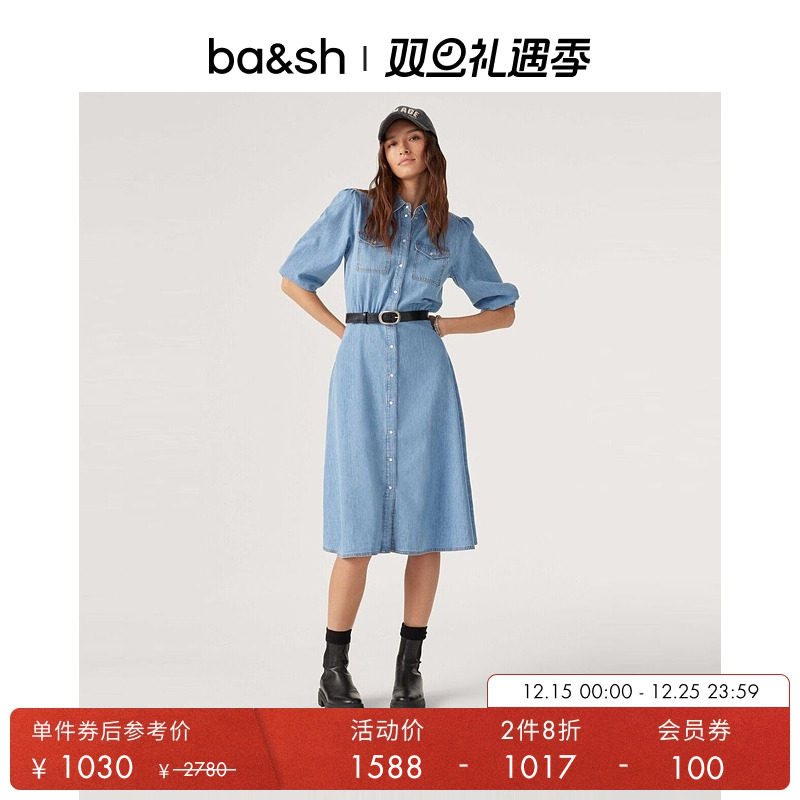 法式时尚牛仔气质连衣裙