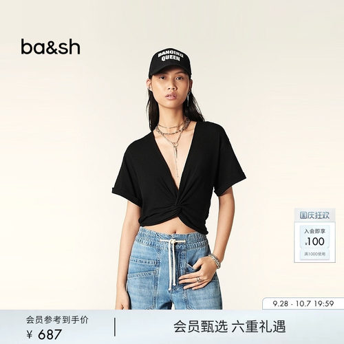 ba&sh法式T恤-卫衣1E24DENA