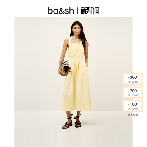 bash夏季欧若风法式气质交叉带露背淡黄色连衣裙女装长裙1E25TALI