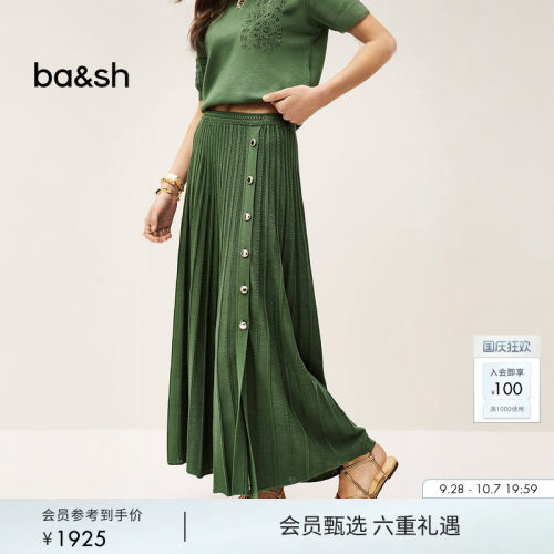 ba&sh法式半裙1E25SIND