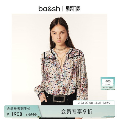 ba&sh印花剪刀领复古法式上衣