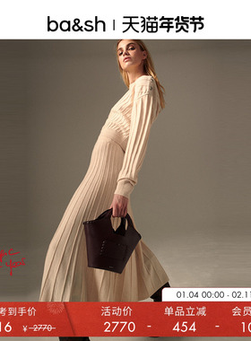 【明星同款】bash冬季垂感气质优雅羊毛混纺半身裙长裙1H23JADA