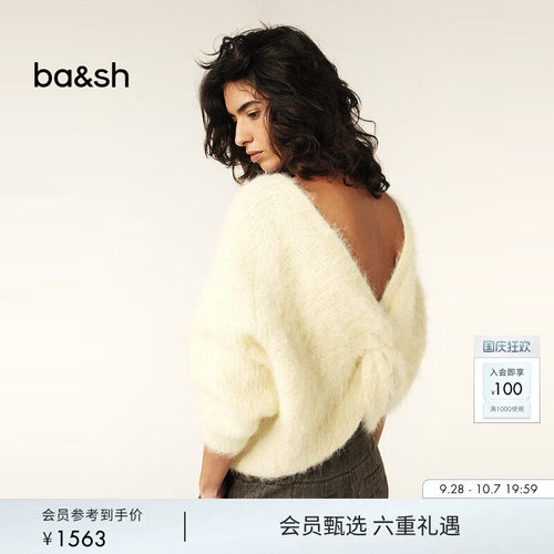 ba&sh露背扭结嫩黄色针织衫