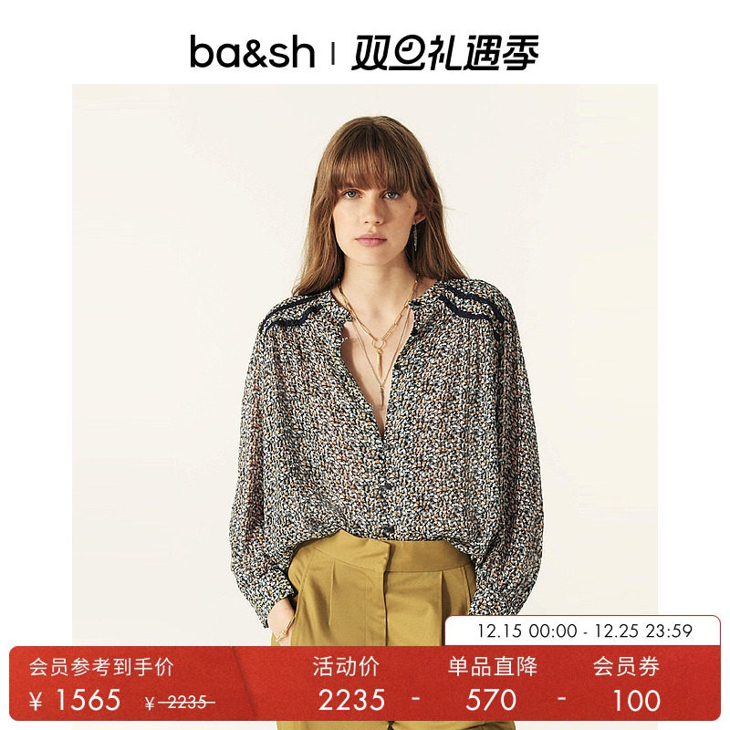 ba&sh满天星印花法式衬衫