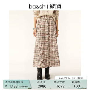 臻奢系列 子法式 杨采钰同款 小香风格 半身裙1H24ROKI bash春季