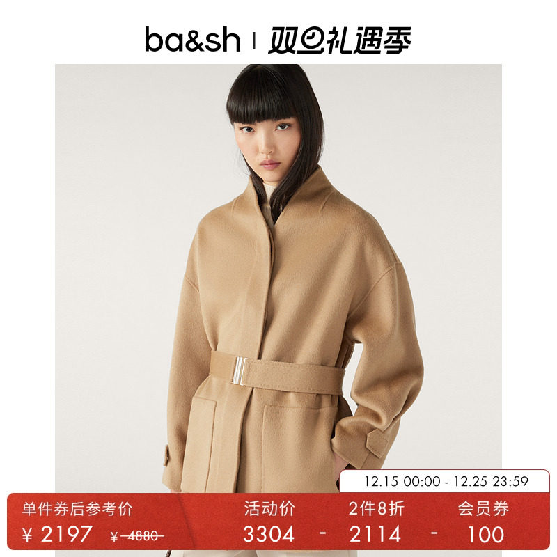 秋季新款法式外套ba&sh