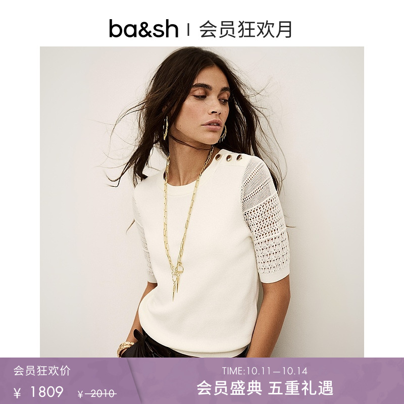bash2025新款秋季法式简约纯色针织衫镂空七分袖女士上衣1H25SHIR