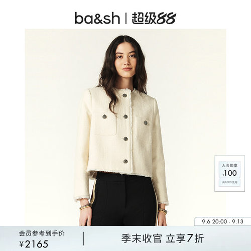 ba&sh法式新款小香风短外套