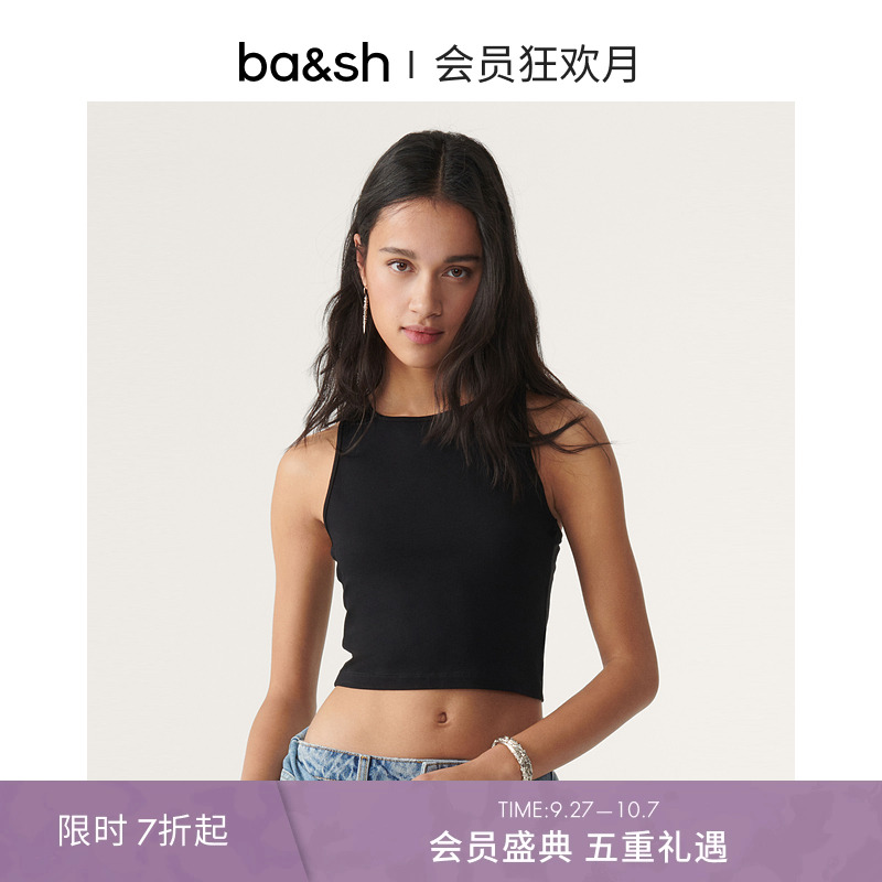 ba&sh法式女士纯色吊带上衣