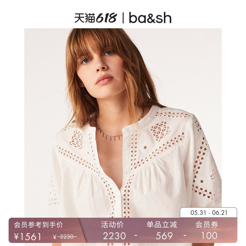 bash夏季法式简约温柔系纯色镂空宽松衬衫女棉质上衣小衫1E24LIRK